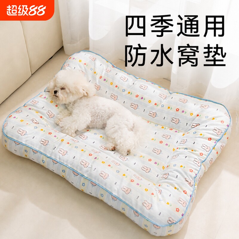 宠物窝垫防水抗污四季通用猫狗趴睡护脊防滑耐抓可拆洗柔软舒适垫