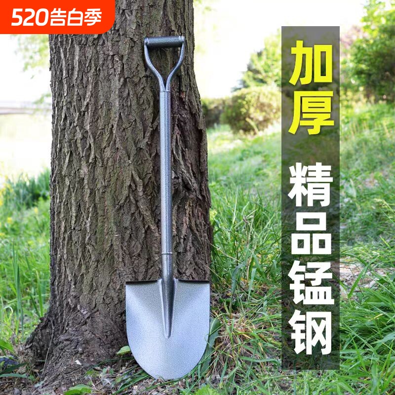 一体全钢锹加厚尖锹方锹铁锨铁锹园艺农用锰钢小号铁铲园林工具
