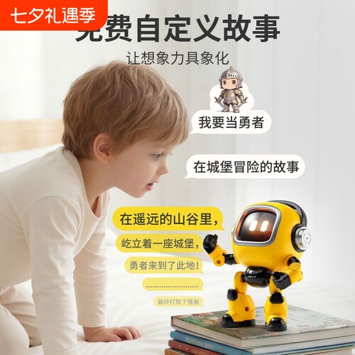 ai智能机器人玩具豆包对话