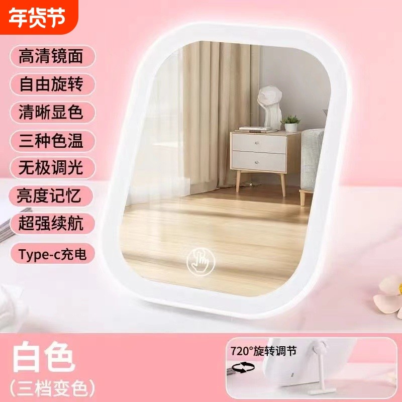 女折叠学生随身便携镜子带灯补光led化妆镜宿舍桌面台式梳妆镜