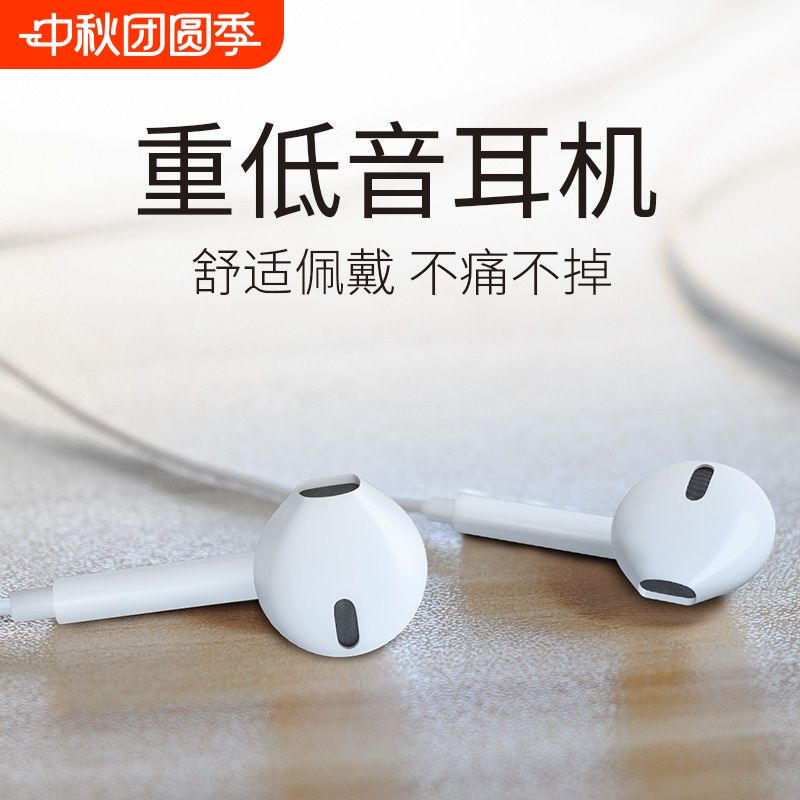 蓝助手有线耳机游戏K歌通话音乐