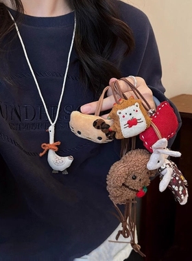 甜美可爱卡通毛绒绒小动物项链女2024新款秋冬毛衣链个性长款配饰