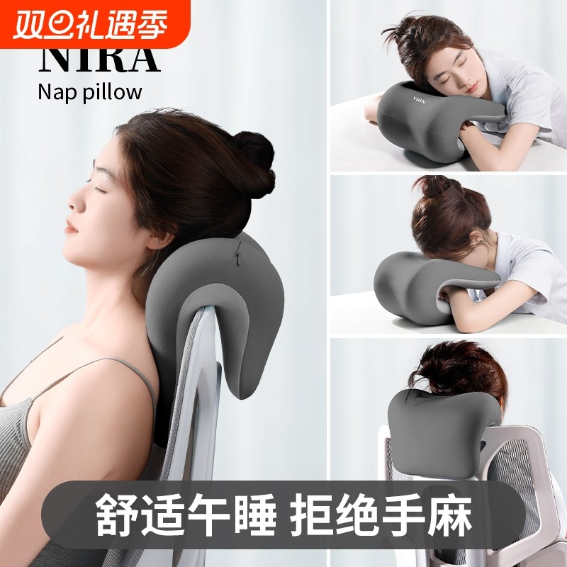 午睡枕趴睡枕办公椅仰睡枕头办公室午休神器记忆棉头枕枕靠枕头部