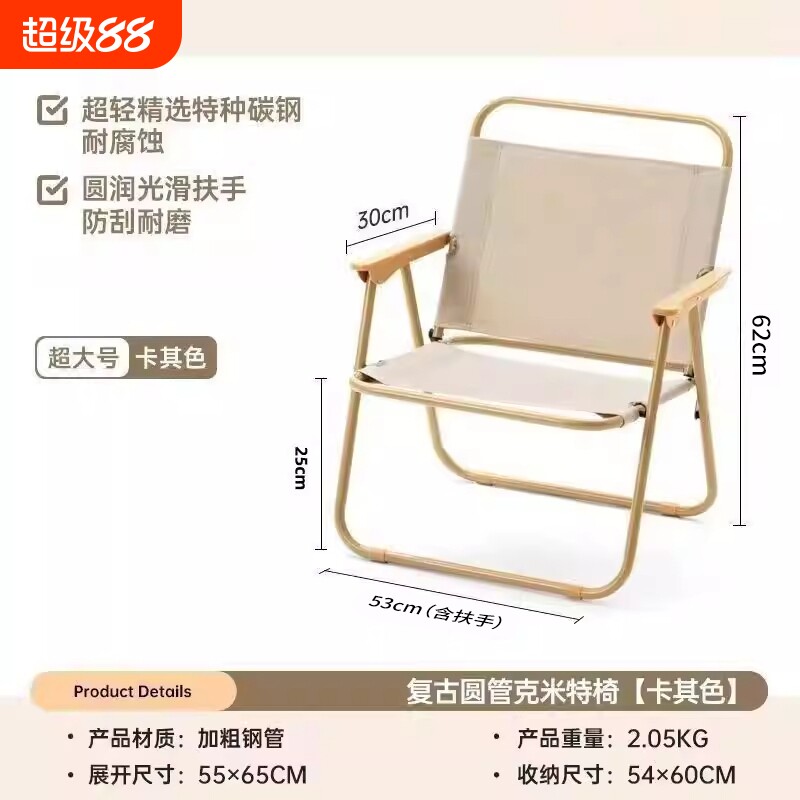 露营椅子桌子一套户外折叠椅野营钓鱼凳子沙滩椅野外折叠凳桌椅淘图片