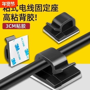 电线固定夹加厚款R型线夹子配线固定纽理线夹电缆线卡扣固定线扣