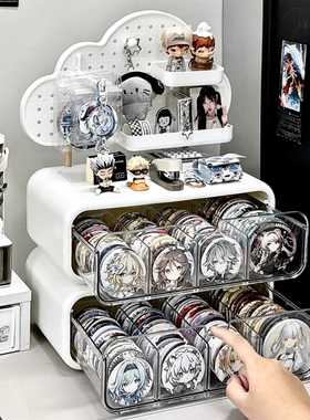 洞洞板吧唧收纳盒抽屉分隔防尘桌面谷子展示架周边卡片挂件小摆件