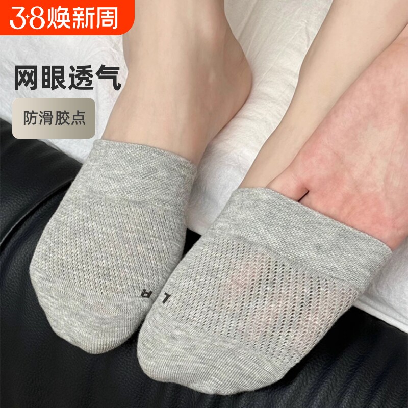 半拖网眼短袜夏季薄款半掌袜袜子女纯棉半截拖鞋袜前脚掌隐形船袜