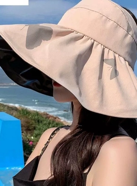 防晒帽女大帽檐可折叠2026夏天新款遮脸妨空顶太阳帽子黑胶旅行