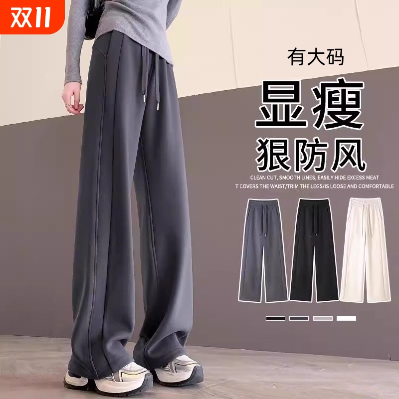 阔腿裤女2025新款秋冬款加绒加厚冬季直筒显瘦香蕉裤大码黑色松紧