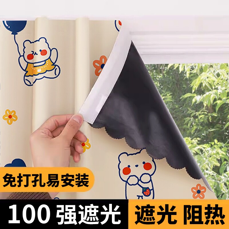 2025新款免打孔全遮光魔术贴小窗户窗帘儿童房遮挡帘遮阳隔热卧室