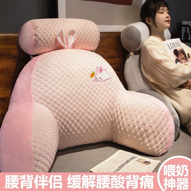 【超千次加购】孕妇哺乳靠枕