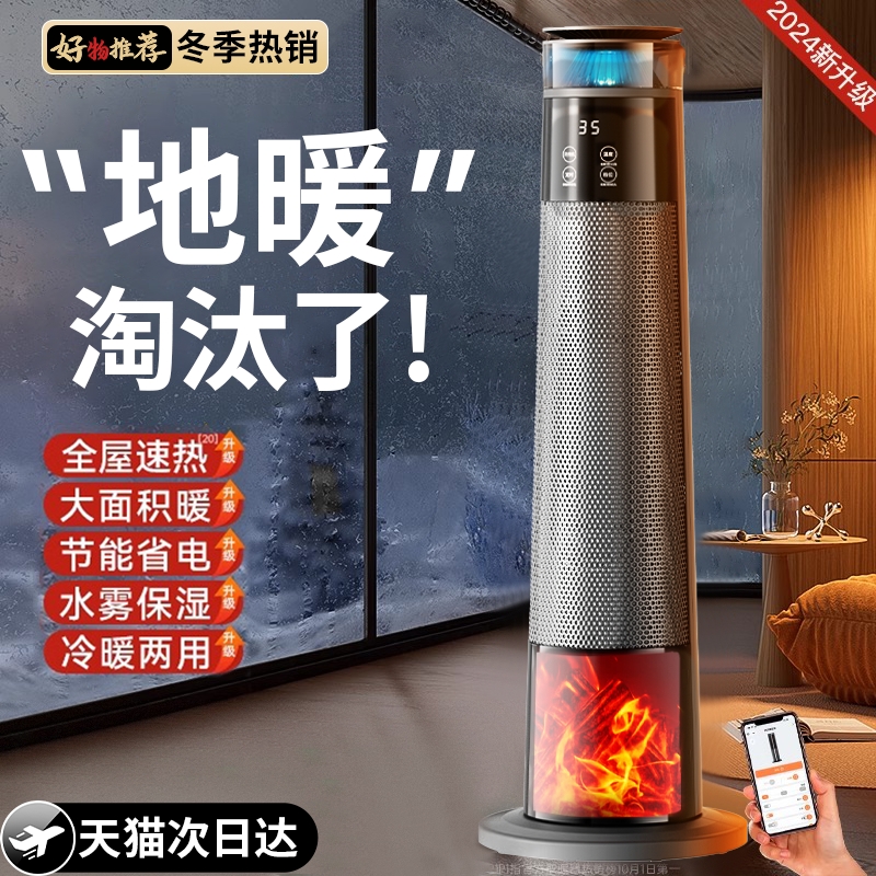 格カ真石墨烯！全屋45℃！