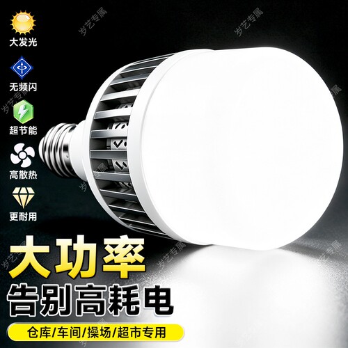 【防摔耐造经久耐用】LED灯泡