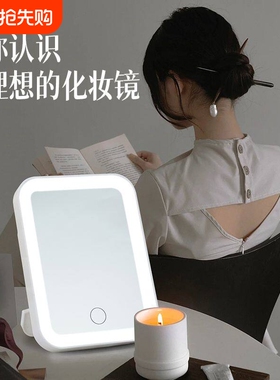 LED化妆镜学生宿舍女可折叠桌面梳妆台带灯便携家用台式随身镜子