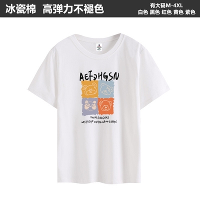 2025夏新款短袖女t恤正肩大码