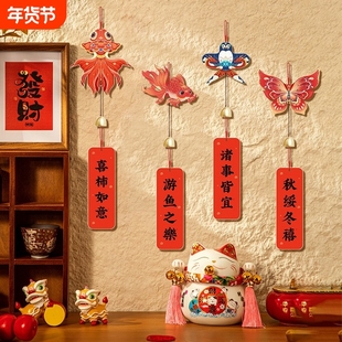 新春2026马年新年装饰风铃小挂件门挂客厅盆景背景墙过年用品氛围