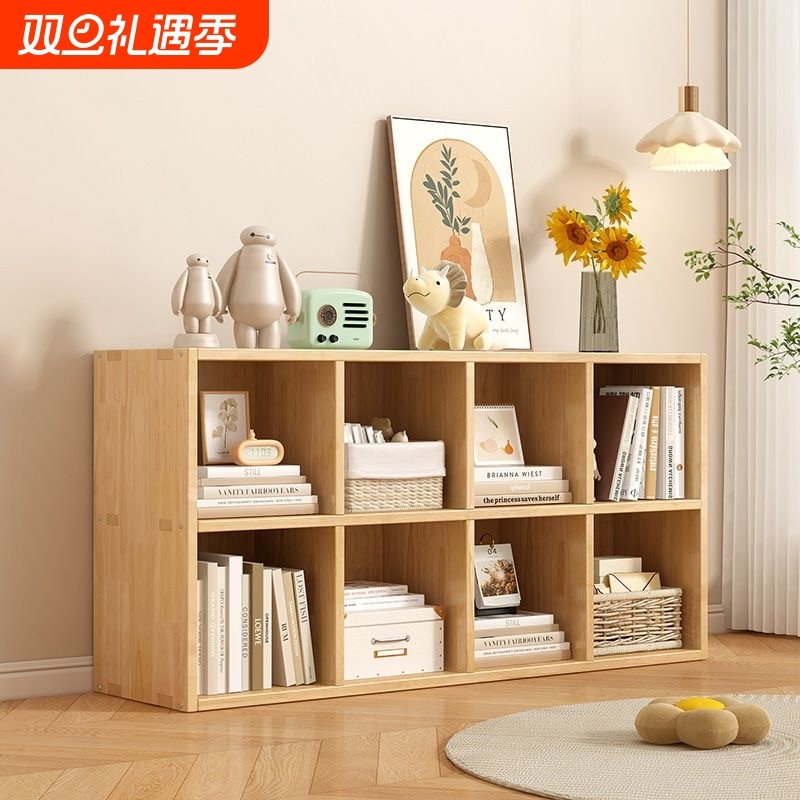实木书架置物架落地靠墙组合格子客厅儿童学生储物收纳书柜家用