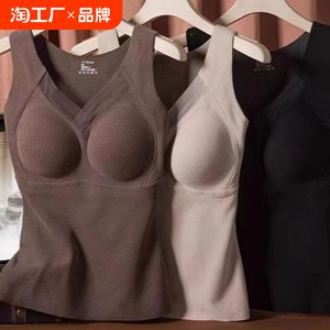 北极绒石墨烯保暖背心女冬季加绒加厚发热德绒固定杯贴身内衣