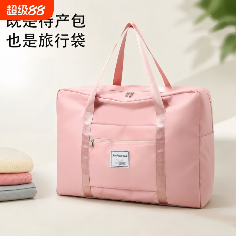 被子收纳袋牛津布打包袋宿舍旅行衣服衣物整理包袋子