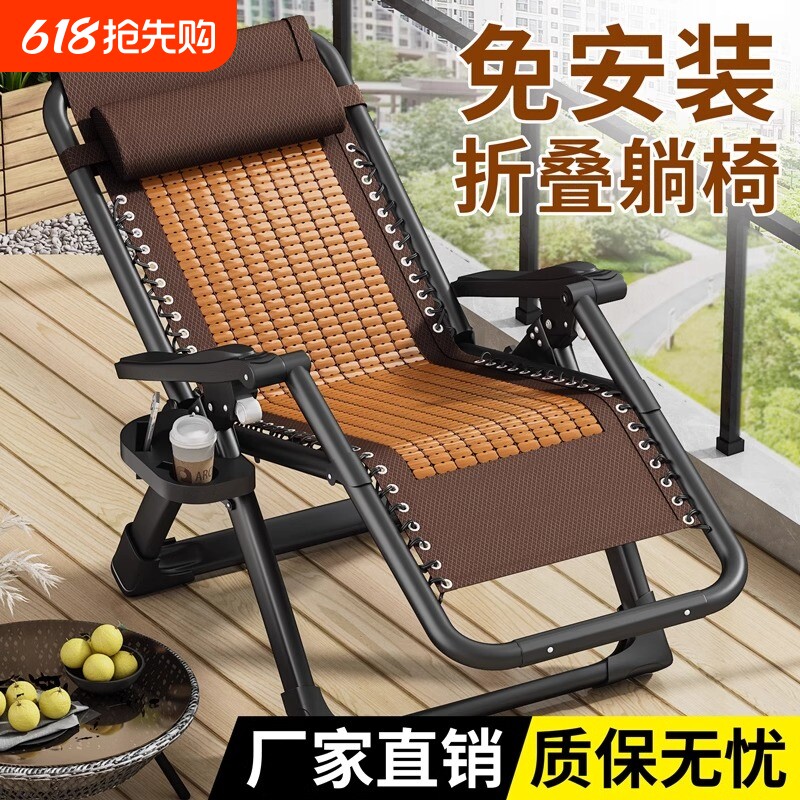 夏天竹躺椅折叠午休坐睡两用老人趟椅子家用休闲阳台竹椅藤编承重