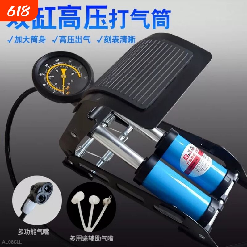 欧耐高压脚踏打气筒自行车家用便携式电动车摩托车汽车篮球充气泵