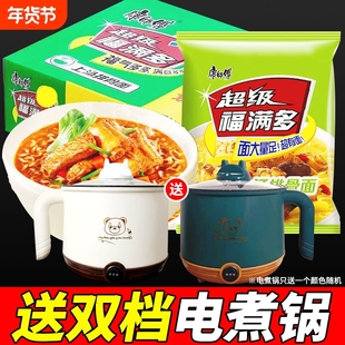 12包送电煮锅康师傅超级福满多红烧牛肉面上汤排骨泡面香辣袋装