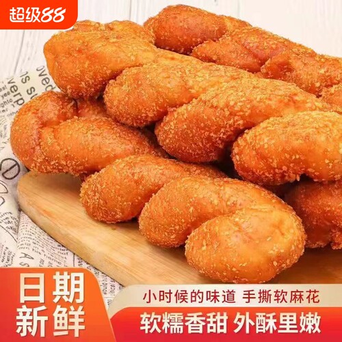 手工软麻花面包酸奶味大麻花面包红豆代餐营养休闲食品早餐糕点
