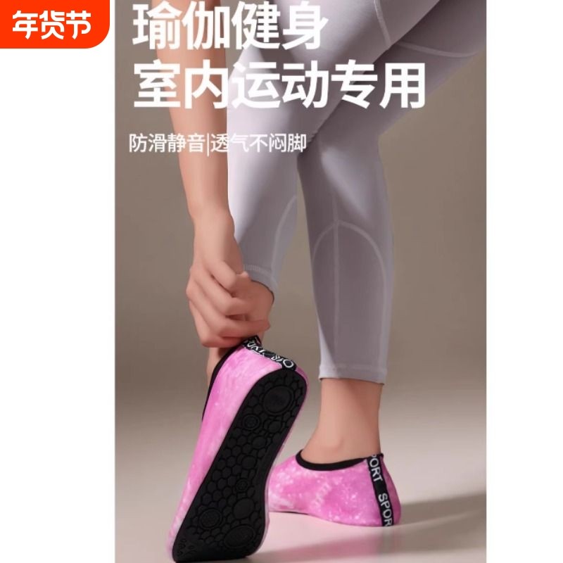沙滩鞋沙滩袜漂流游泳浮潜溯溪鞋男女防滑软底速干涉水鞋鞋子