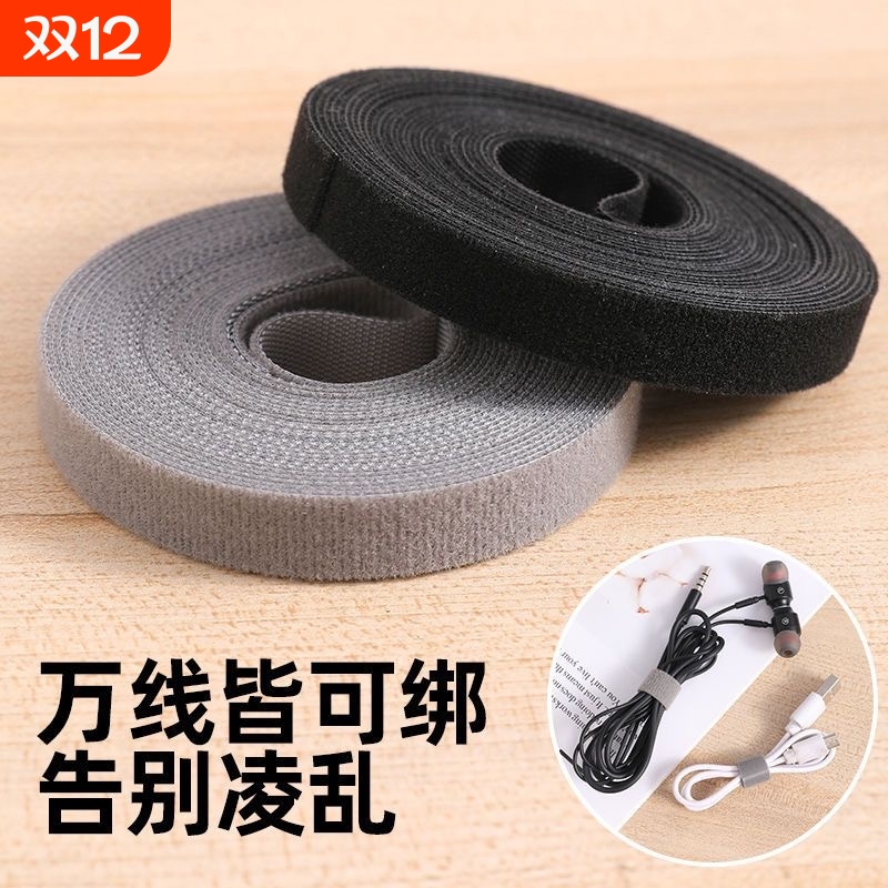 魔术贴数据线收纳|超1.3万次加购