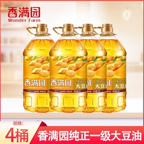 香满园纯正一级大豆油5L*4桶新日期纯大豆油餐饮食用煎炸炒菜用