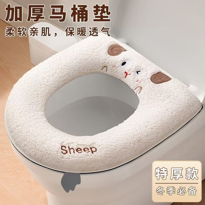 加厚保暖马桶垫四季通用马桶套垫圈带提手卡通小羊坐便垫套贴,家庭/个人清洁工具,马桶套/马桶座圈,淘宝优惠券,粉丝福利购,淘宝优惠卷