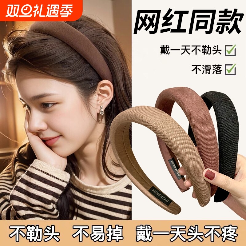 高颅顶发箍2025新款洗脸头发捆海绵压发卡高级感女款秋冬头箍头饰
