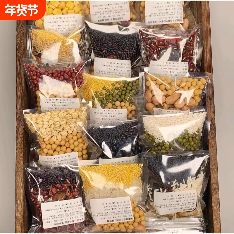 破壁机食材打豆浆包五谷杂粮组合搭配早餐米糊原料粗粮家用料理包,粮油调味/速食/干货/烘焙,杂粮组合/膳食混合谷物,淘宝优惠券,粉丝福利购,淘宝优惠卷