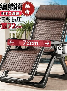 折叠躺椅办公室午睡神器可坐躺