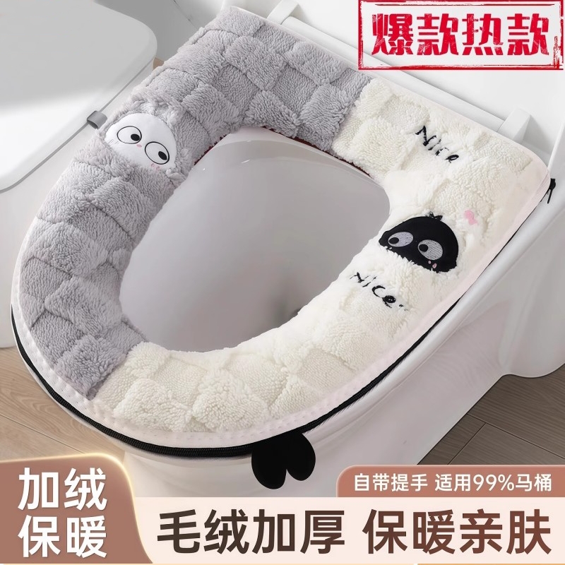 马桶坐垫可水洗垫子秋冬通用拉链款防水加厚四季家用坐便器套垫圈