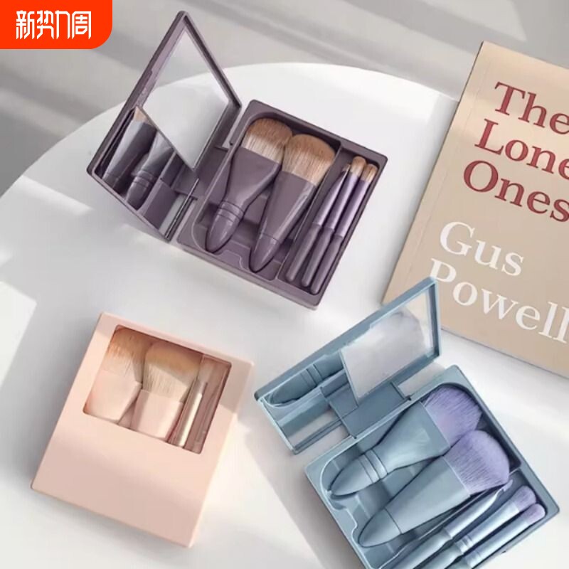 程十安迷你便携化妆刷套装5支带镜子旅行眼影散粉眉刷子粉底蓝色