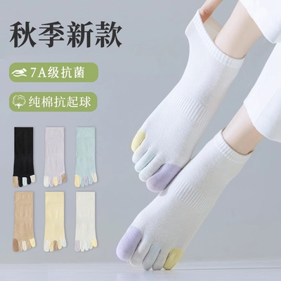 五指袜女士纯棉夏季短袜抗菌防臭运动吸汗脚趾袜女分趾无骨袜春秋