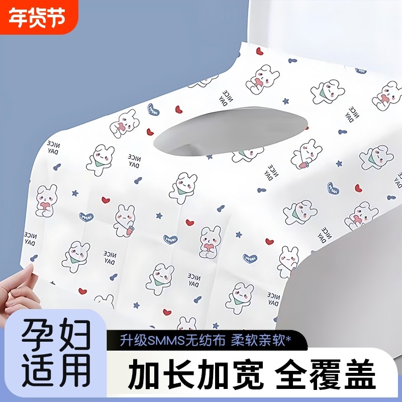 一次性马桶垫全覆盖坐垫旅行酒店厕所隔菌隔脏孕妇加厚防水便携式,家庭/个人清洁工具,马桶套/马桶座圈,淘宝优惠券,粉丝福利购,淘宝优惠卷