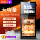 海先好太太消毒碗柜家用商用立式 餐具碗筷烘干消毒柜 厨房桌面台式
