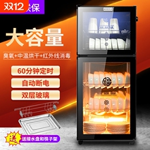 海先好太太消毒碗柜家用商用立式厨房桌面台式餐具碗筷烘干消毒柜