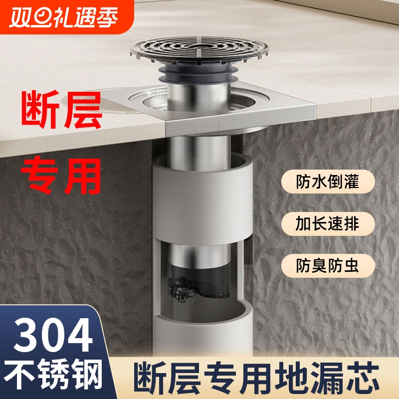 加厚材质 防虫防臭放返水 断层专用磁吸闭合