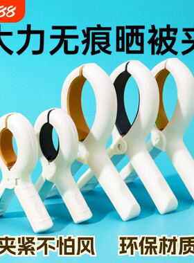 防风大号夹子|138人收藏