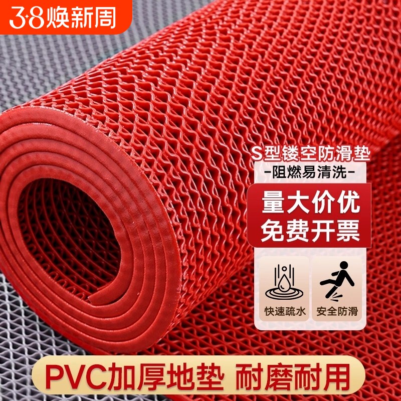 pvc镂空防滑地垫厨房厕所防滑垫浴室塑料防水垫地毯门垫卫生间