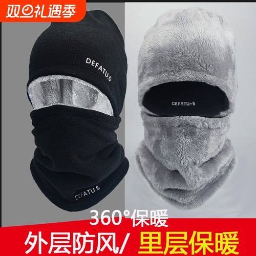 加绒保暖护颈脖套|超1000次加购