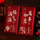 2025年新款 婚礼随份子利是封结婚喜事红包袋 高档创意红金加厚千元