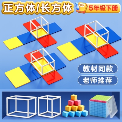 正方体长方体磁吸框架老师推荐