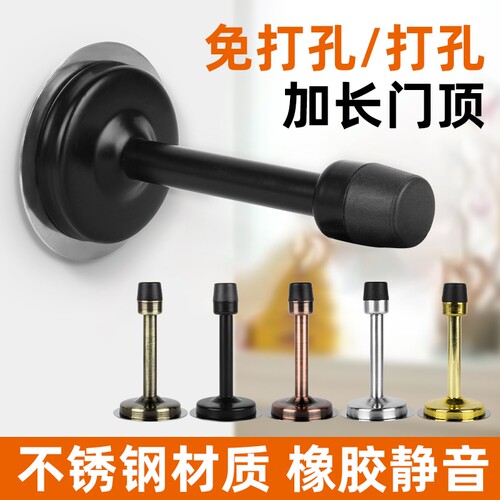 不锈钢防撞门挡|超1000次加购