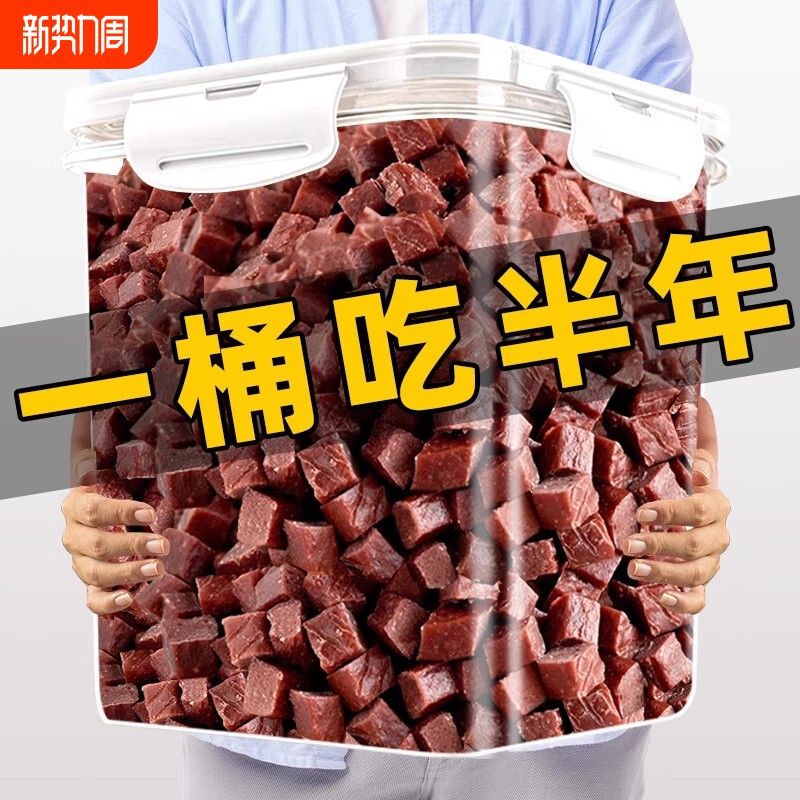 训犬牛肉粒狗狗宠物零食训练奖励营养狗粮肉骨头磨牙棒洁齿小型犬