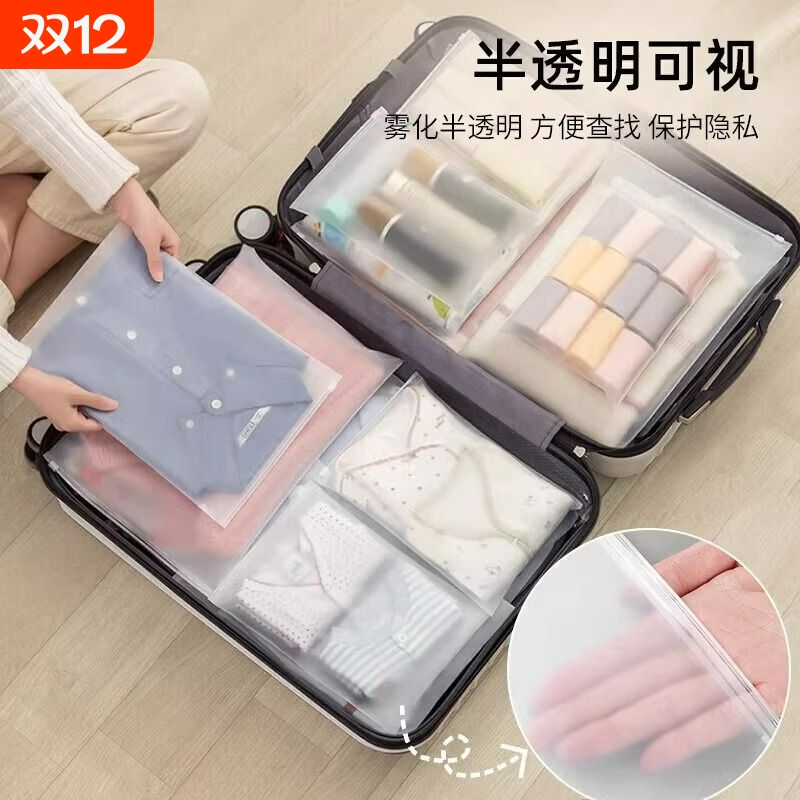 旅行收纳袋衣物密封袋整理待产包