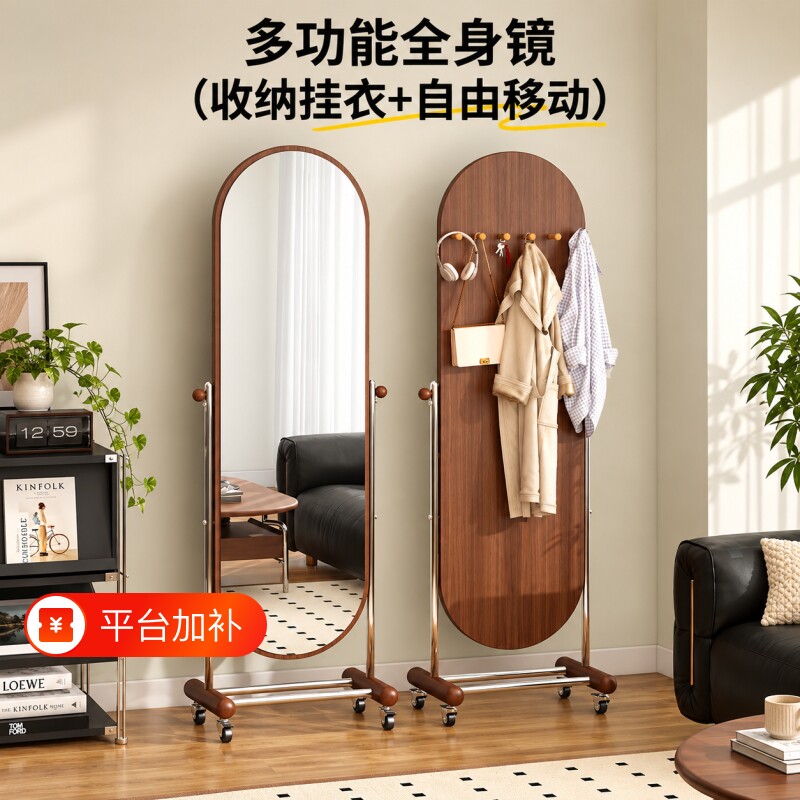 中古可移动全身镜落地镜家用卧室带滑轮穿衣镜衣帽架一体试衣镜子